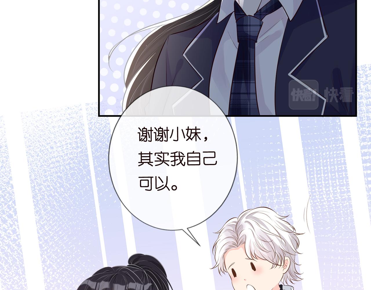 第35话 中毒12