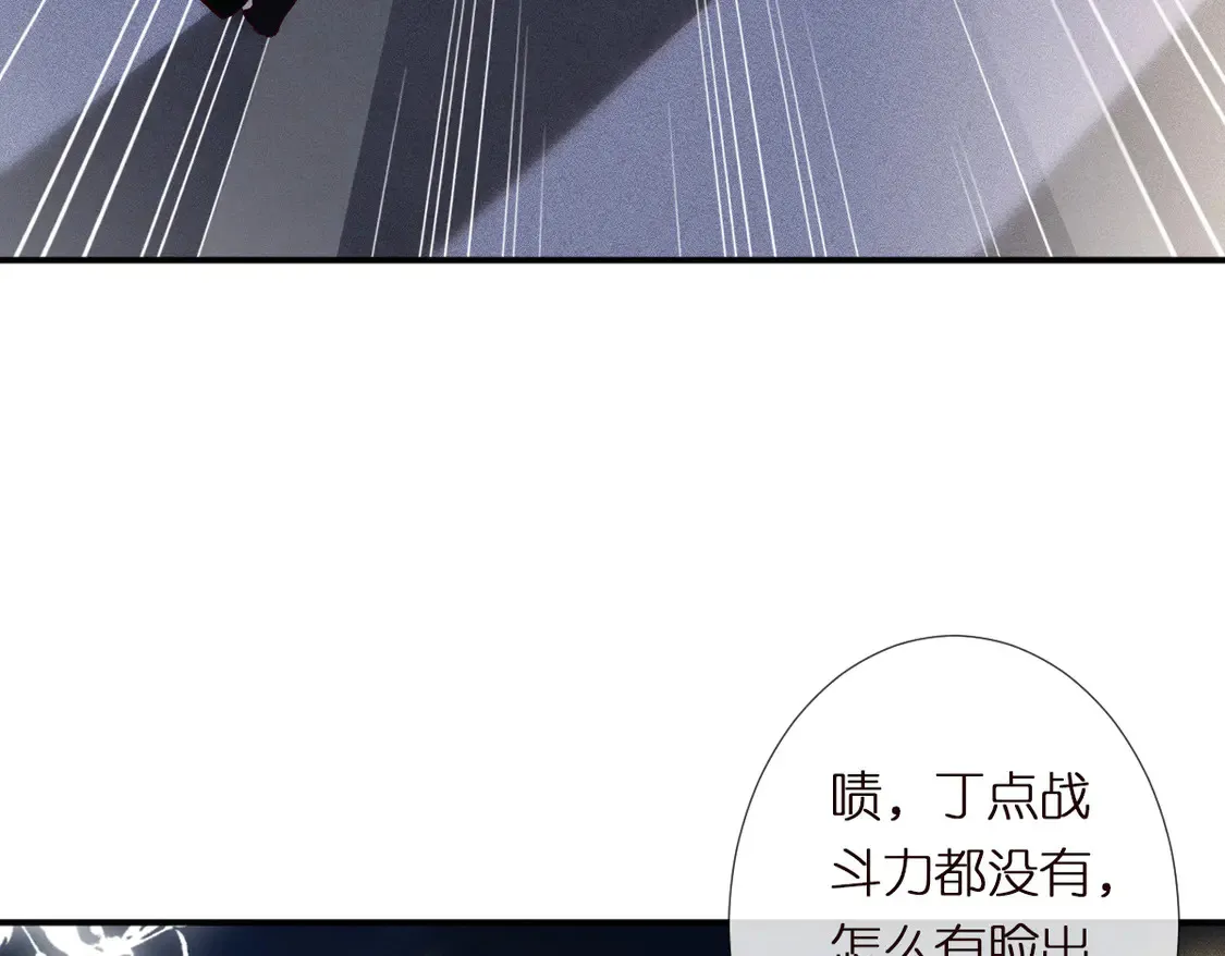 第297 你到底有几个好大儿109