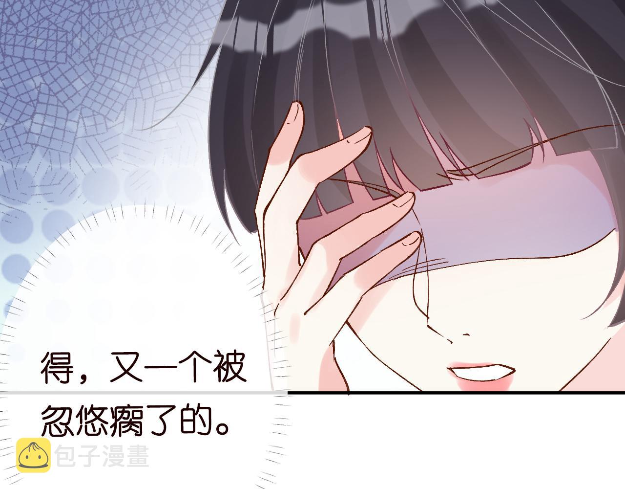 第92话 天降外公82