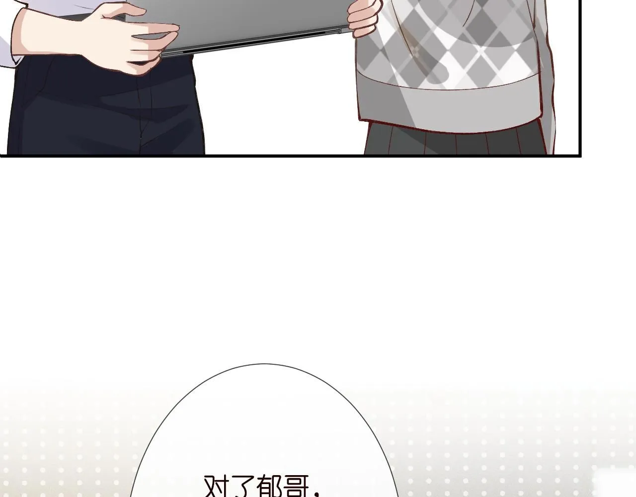 第217 年龄的烦恼85