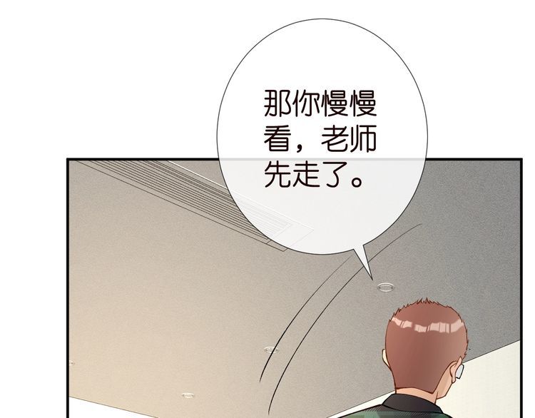 第175 欺人太甚25