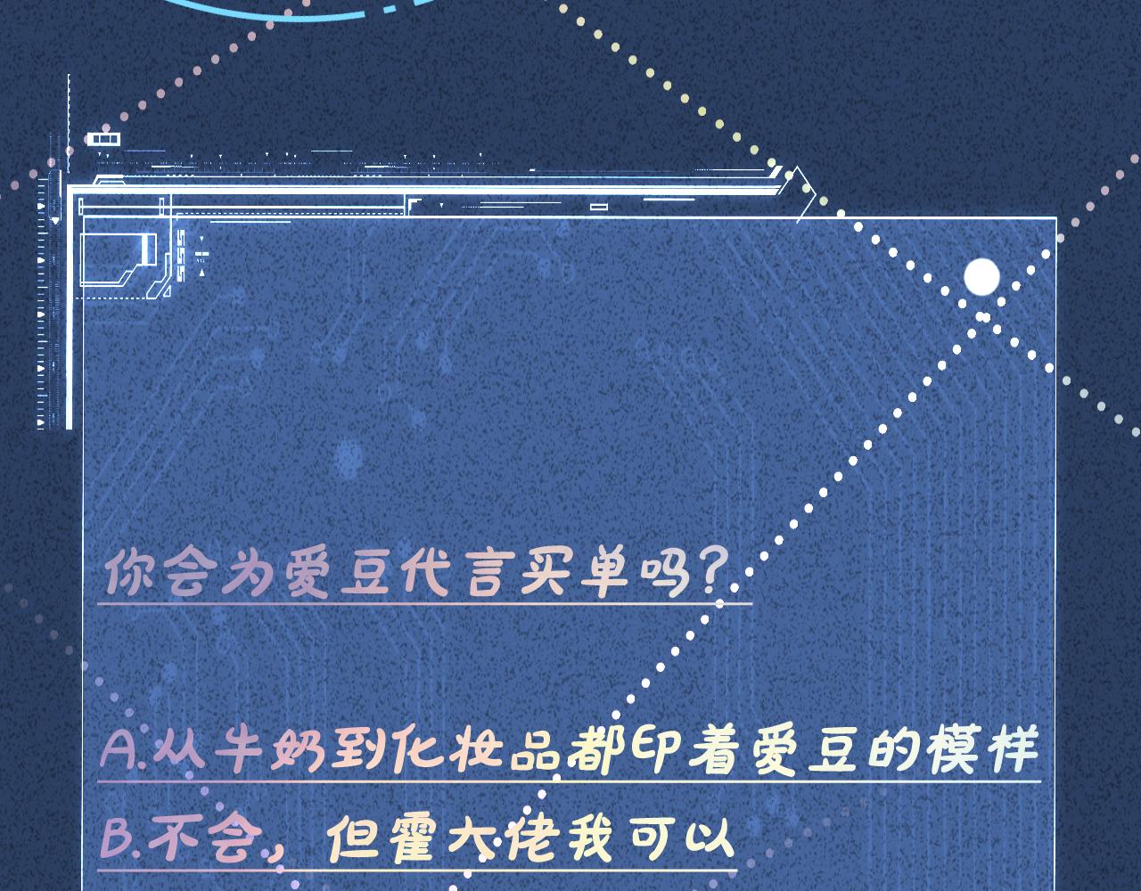 第105 “爱”的教育109