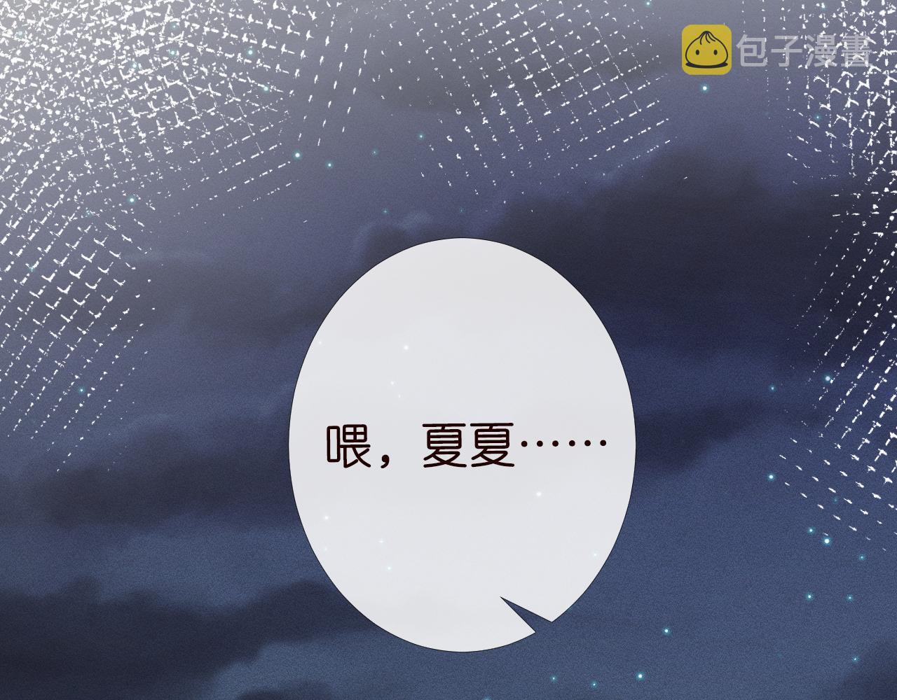 第85话 把衣服脱了74