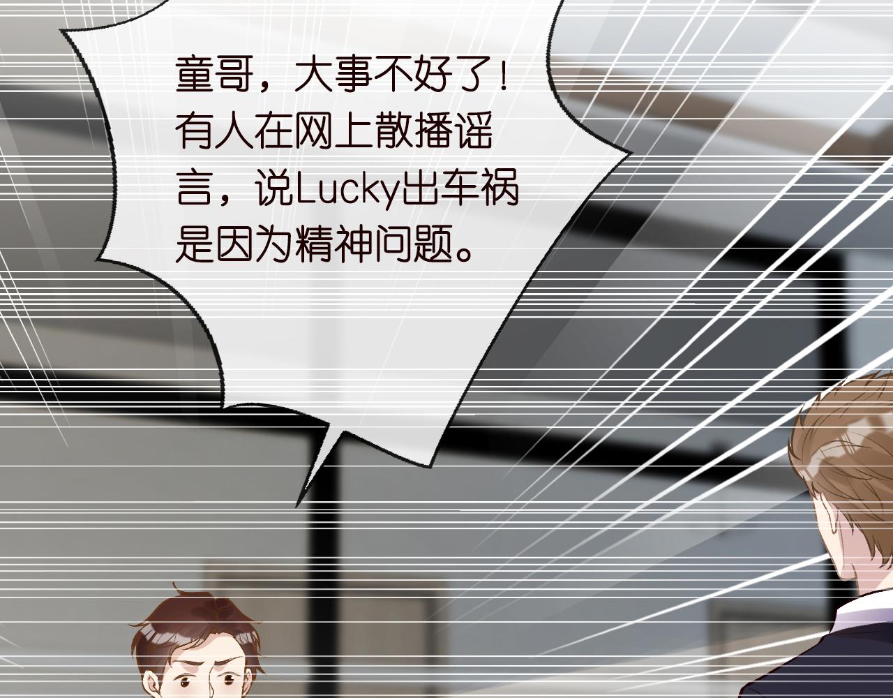 第133 见家长79