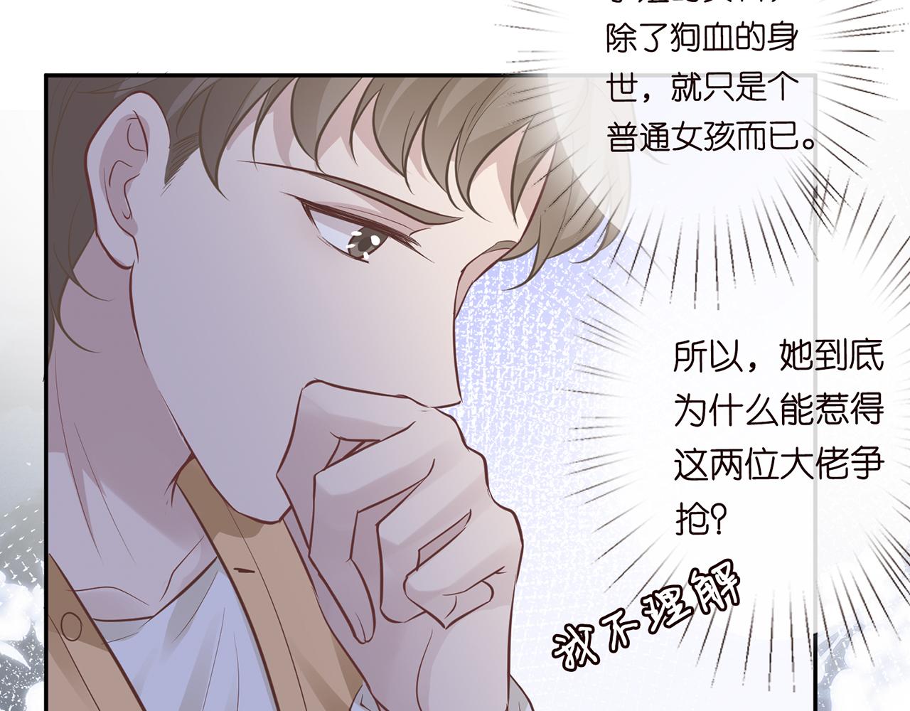 第44话 因为太强而被争抢56