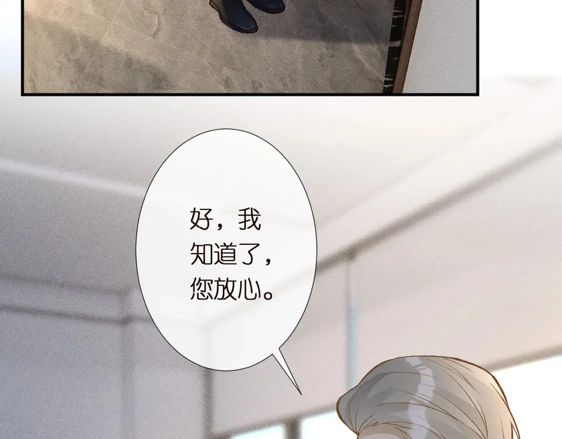 第291 你是我永远的姐75