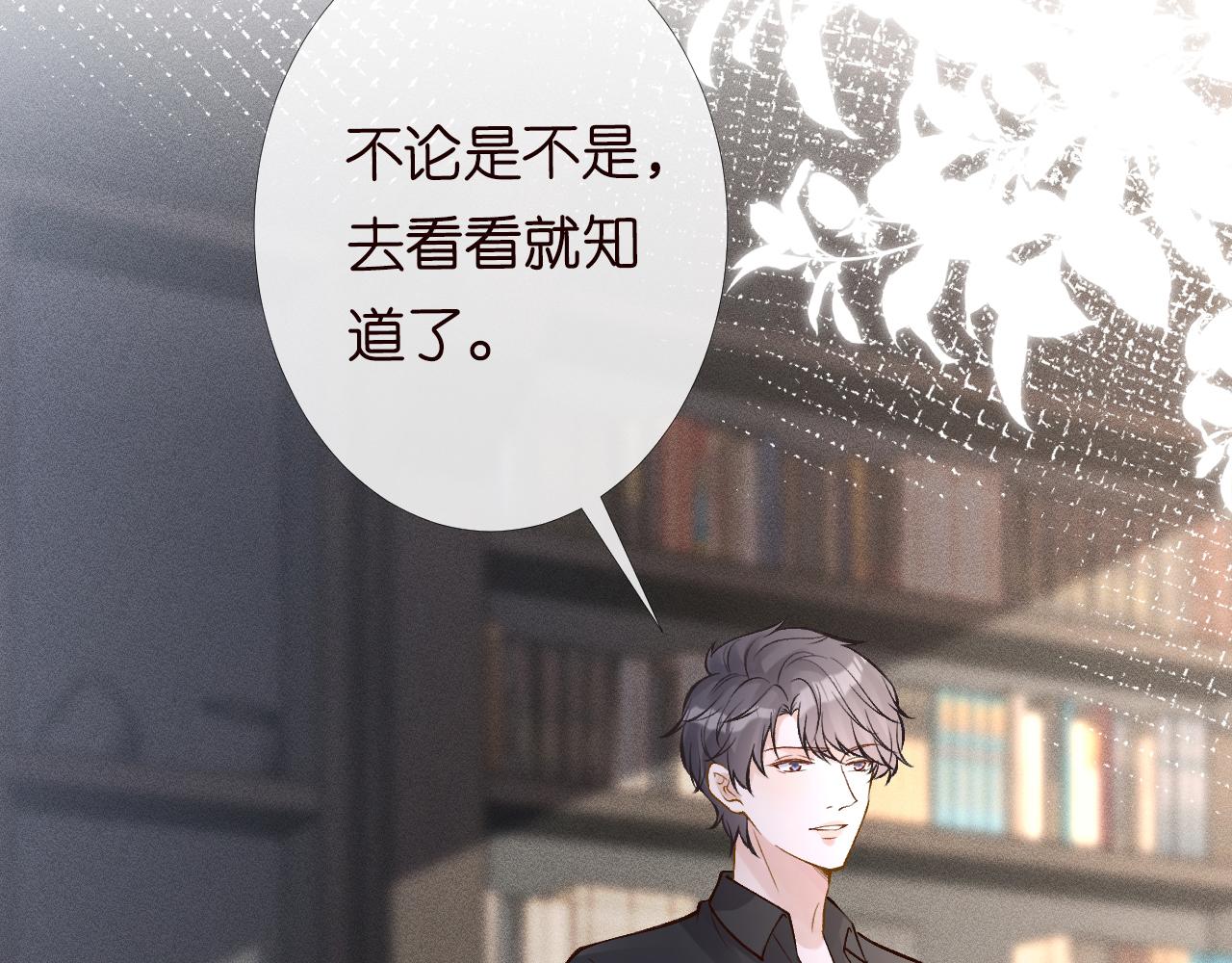 第94话 相亲大会96