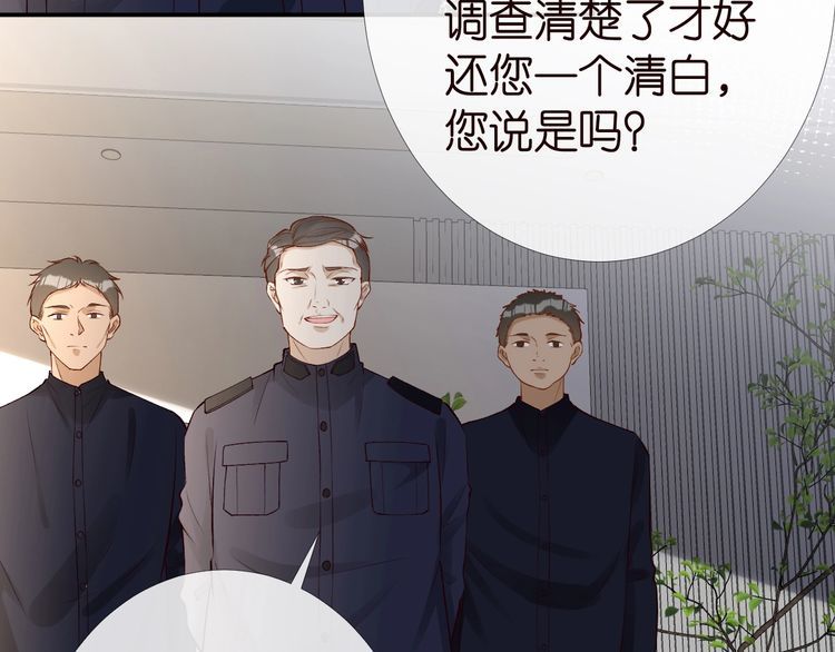 第173 查水表警告！91