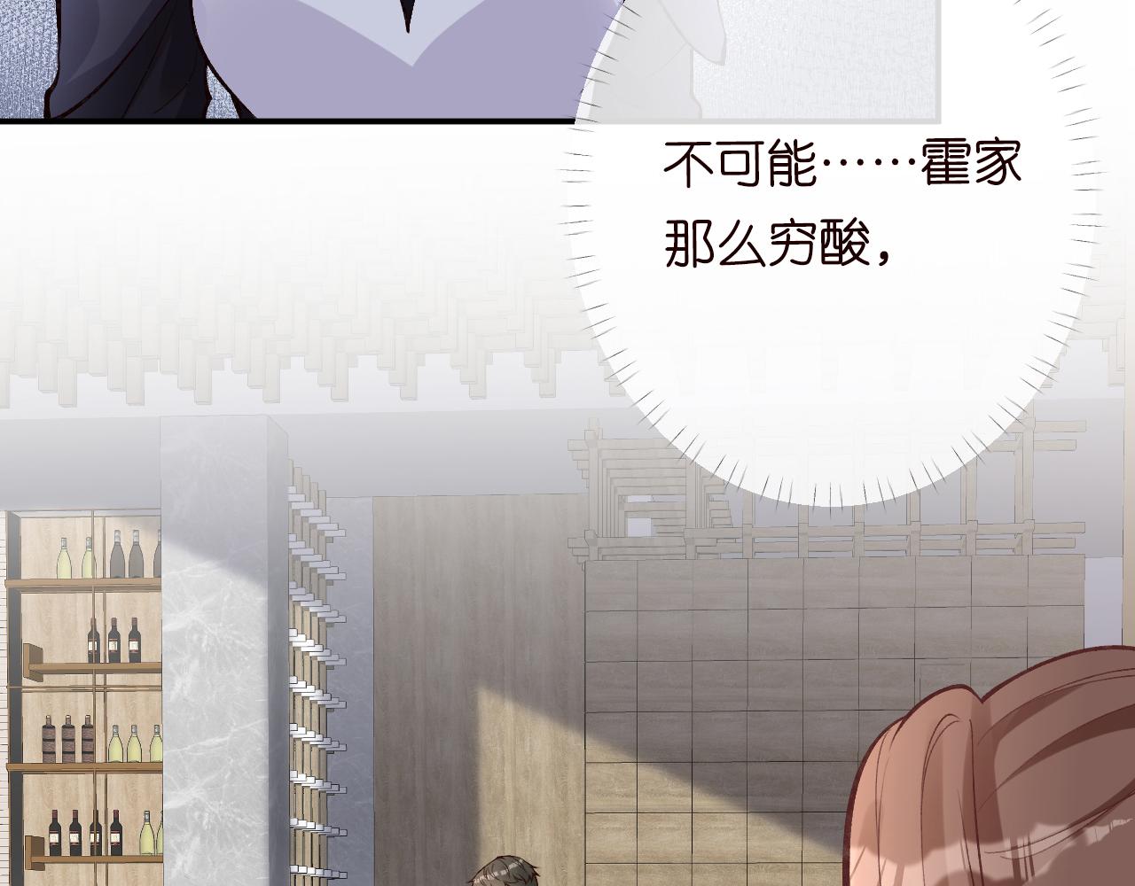 第97话 穷得只剩钱91