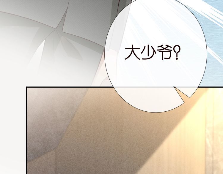 第178 面熟的男人103