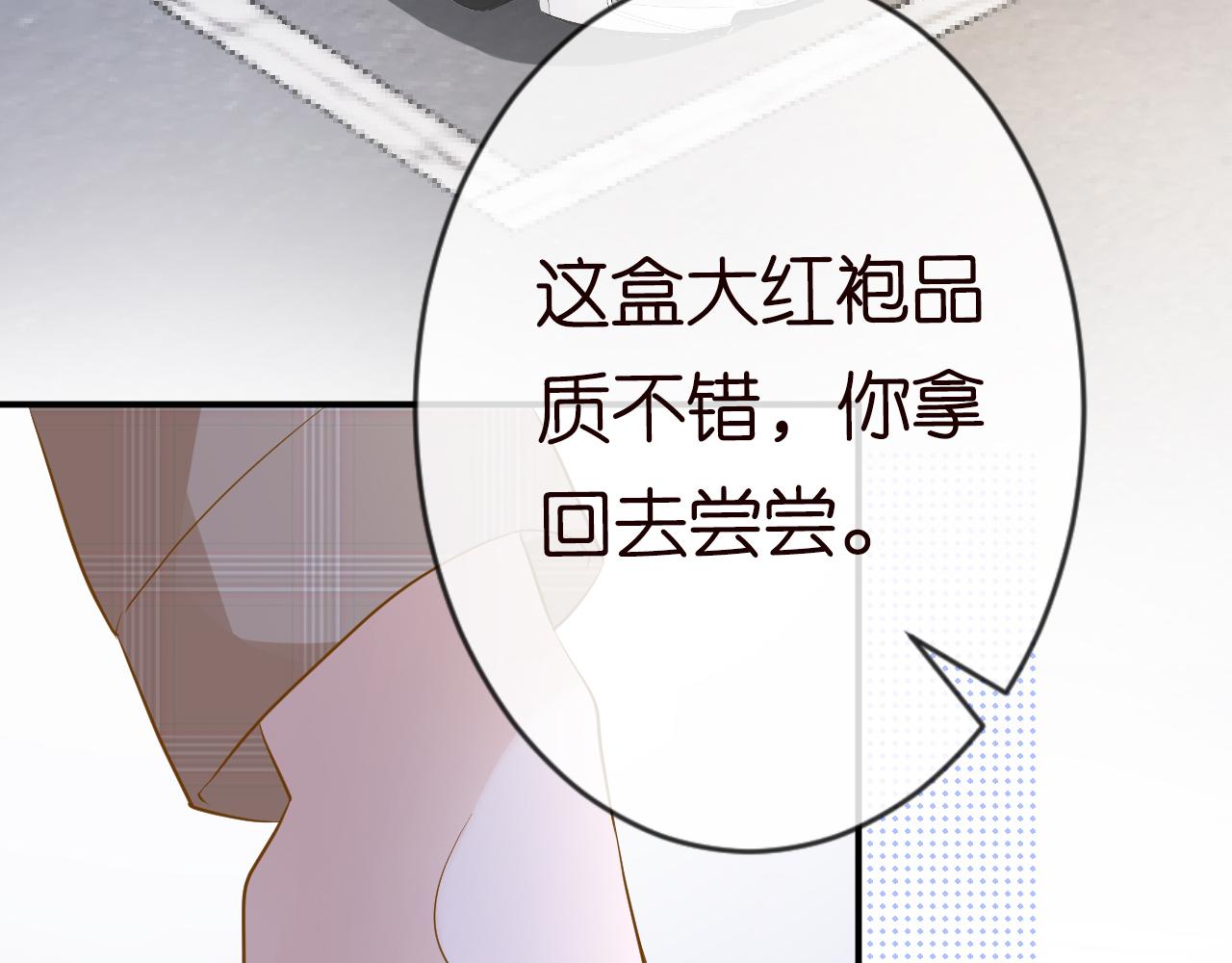 第30话 陌生美少年42