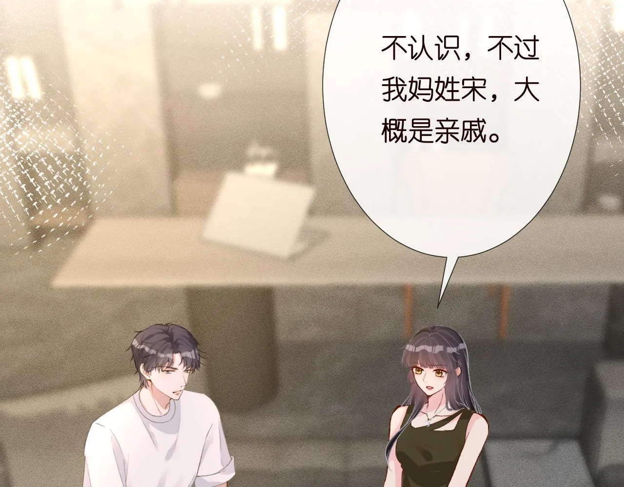 第191 失控的心跳66