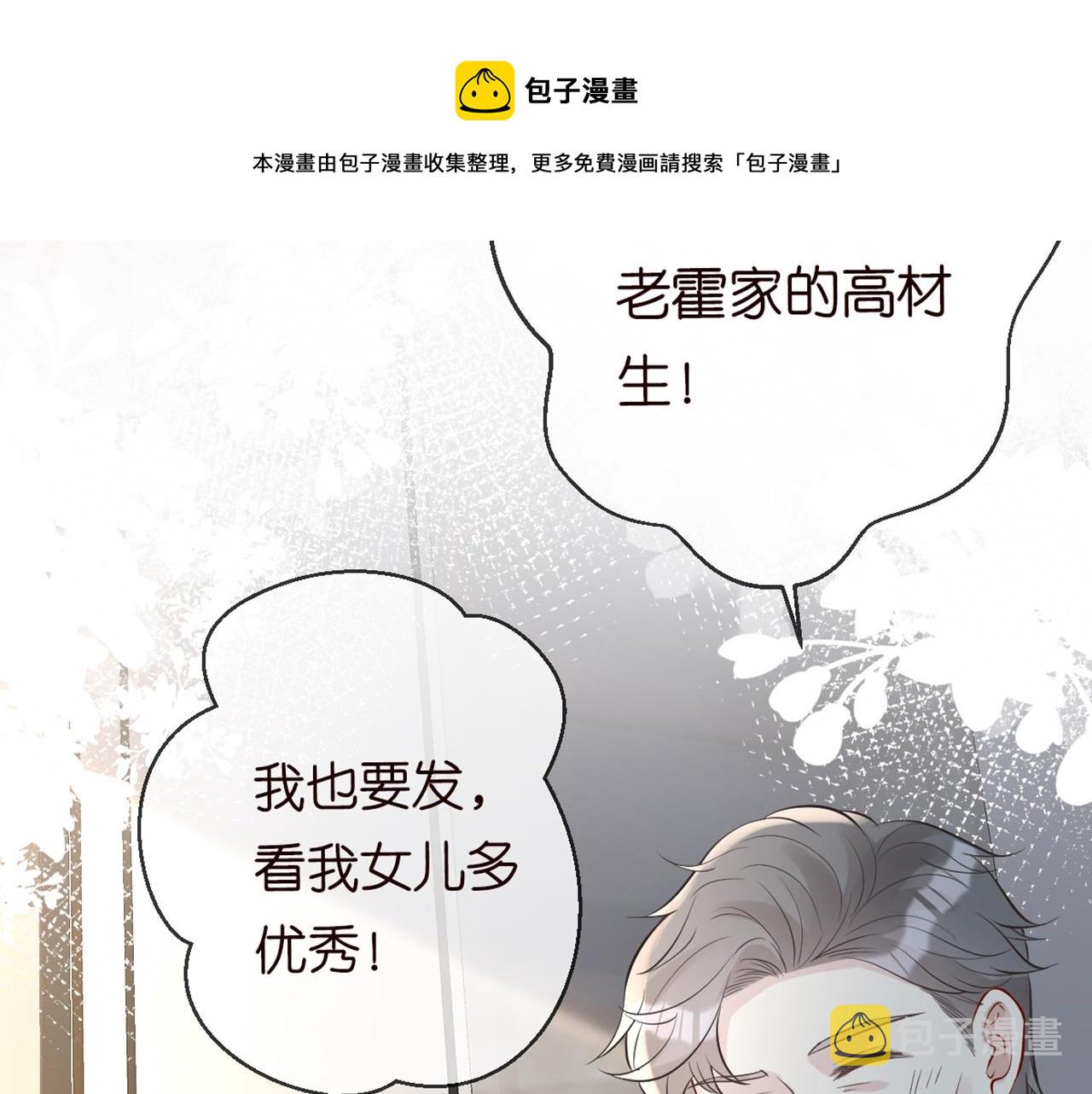 第58话 重生52