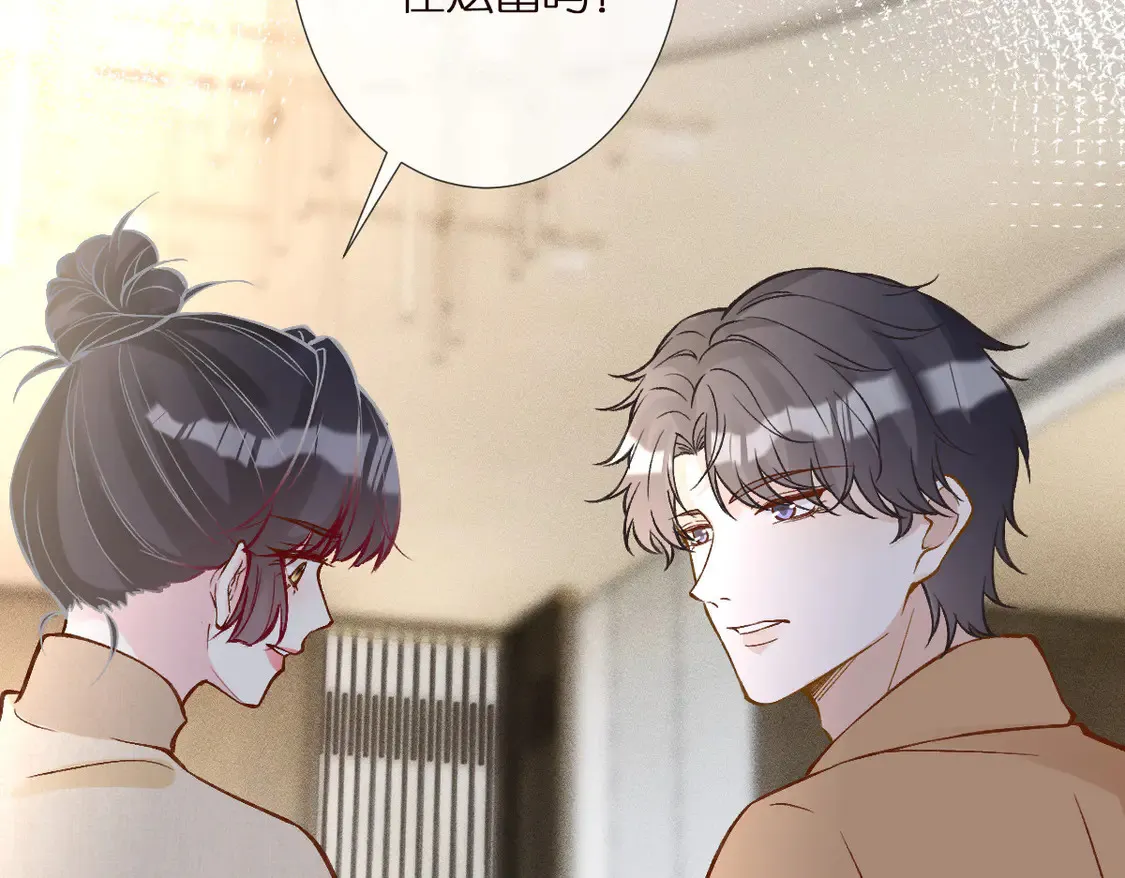 第293 见姐夫60