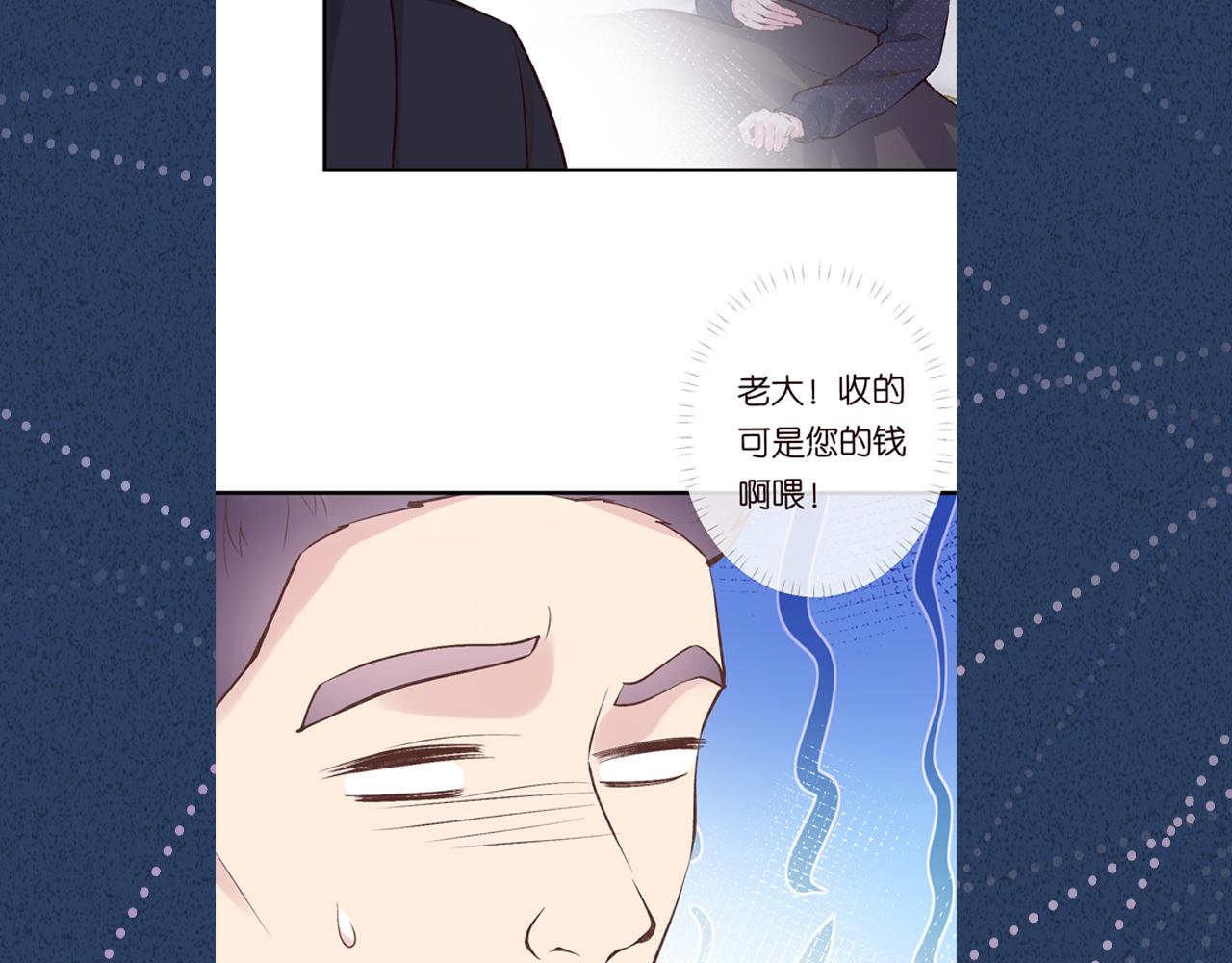 第107 诊金，她要五百万119