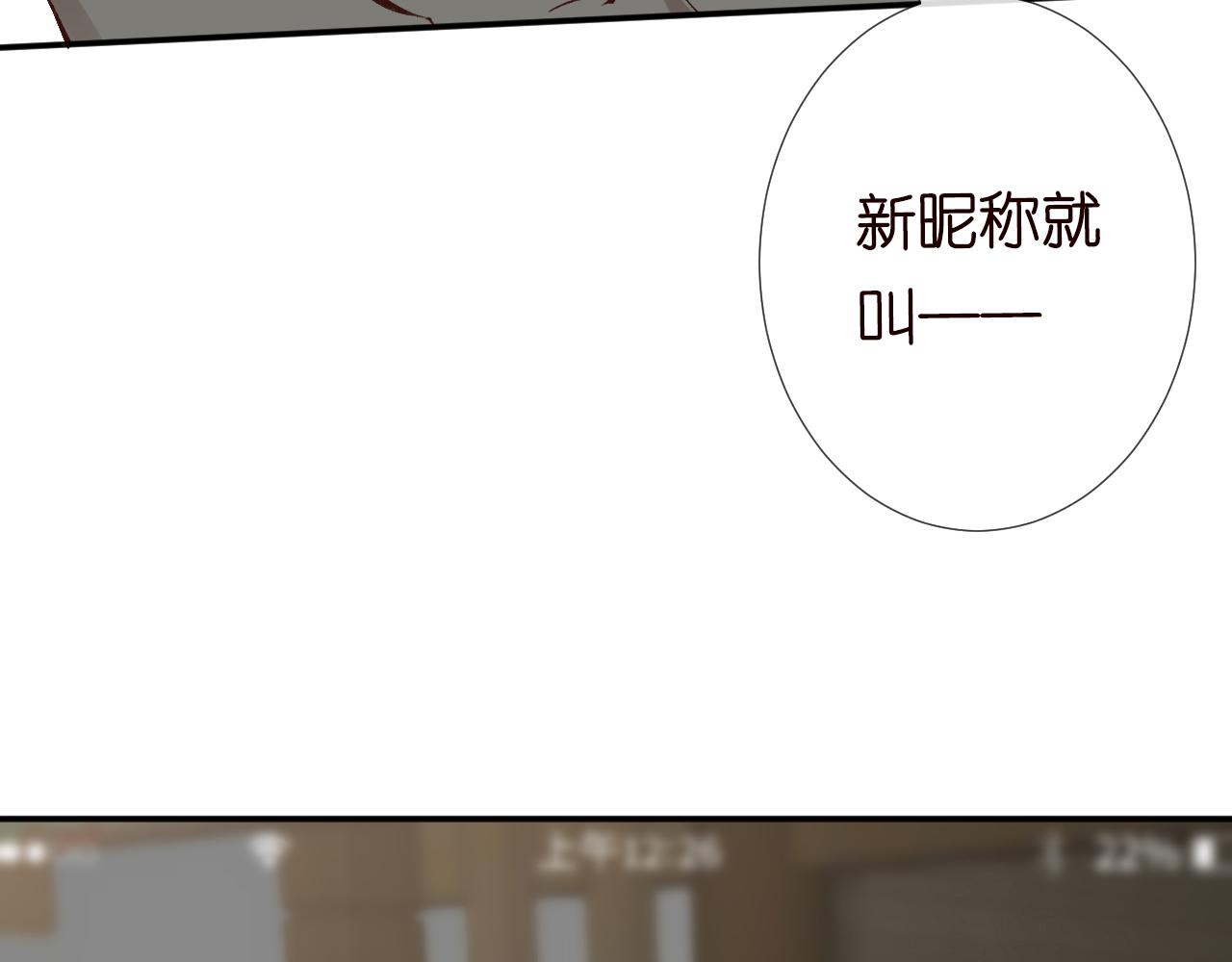 第100话 矛盾升级10