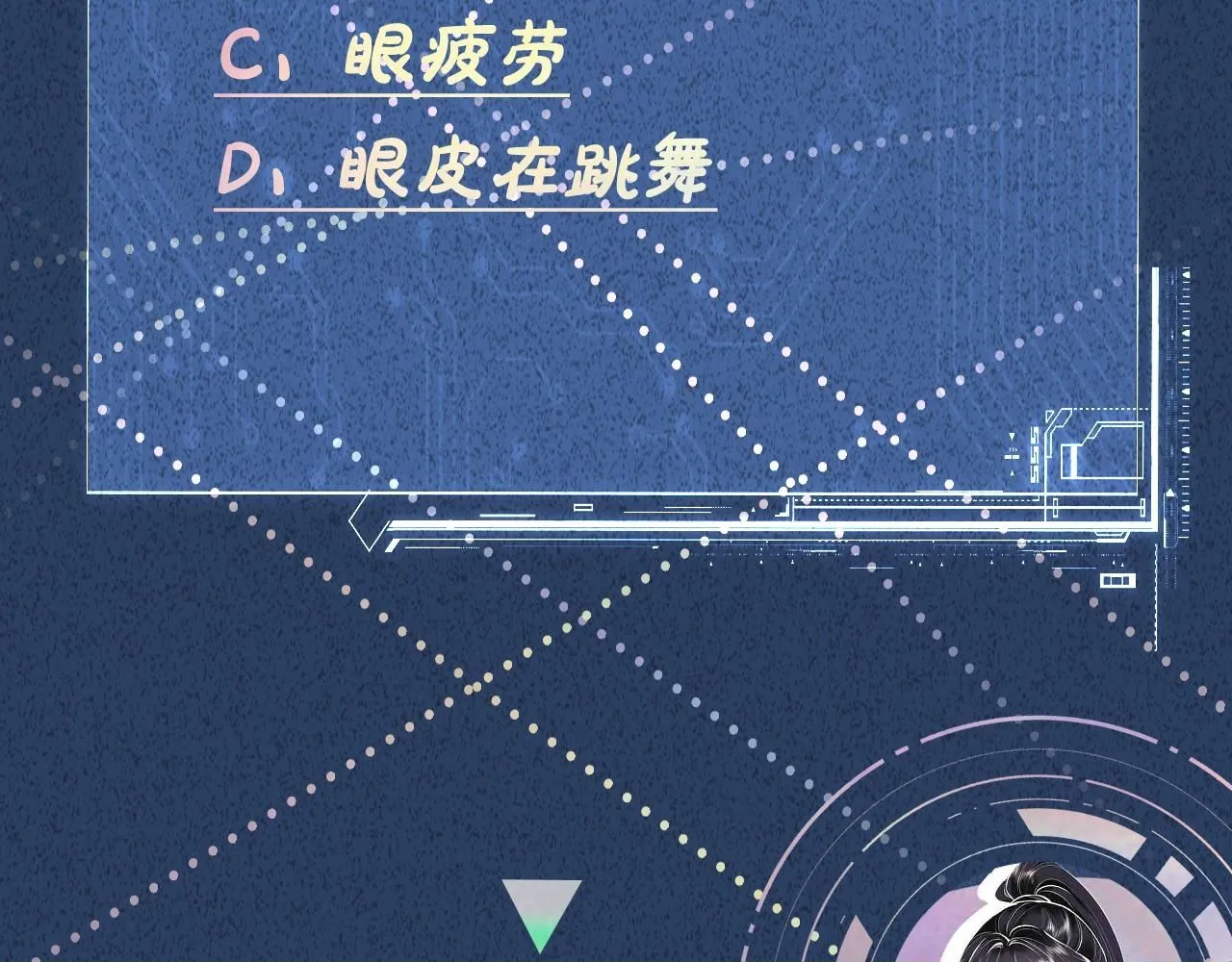 第207 解救二哥99