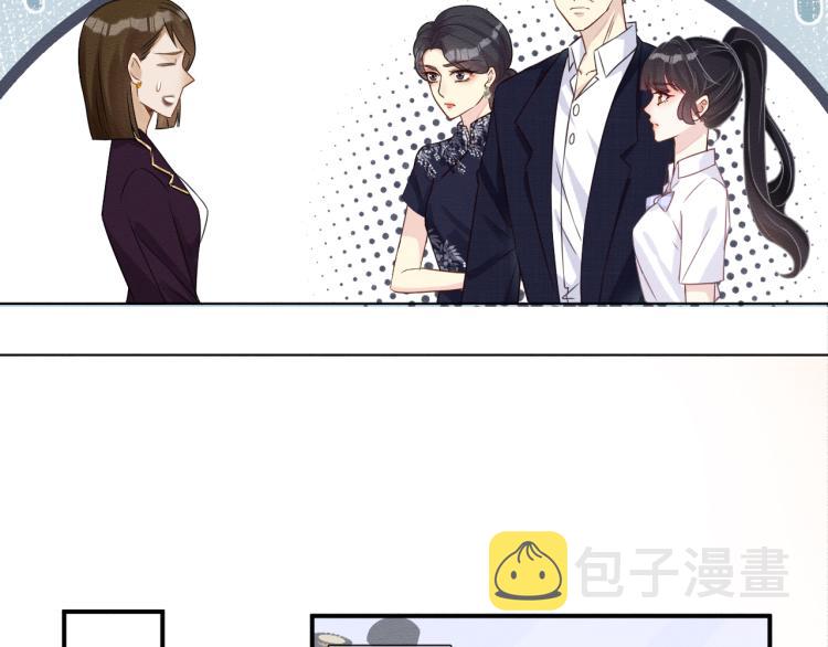 第10话 满分天才77