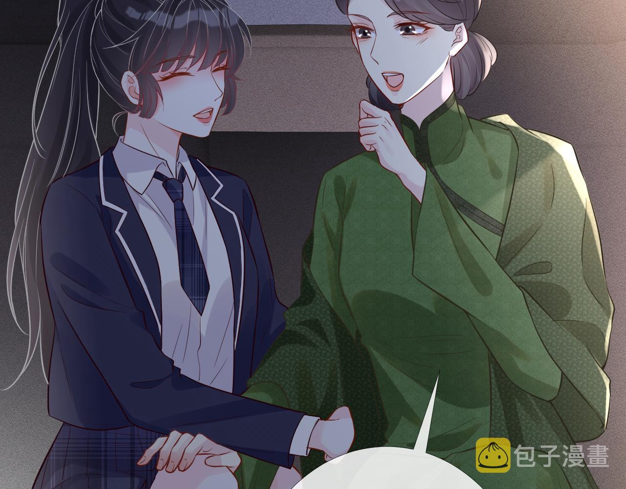第85话 把衣服脱了57