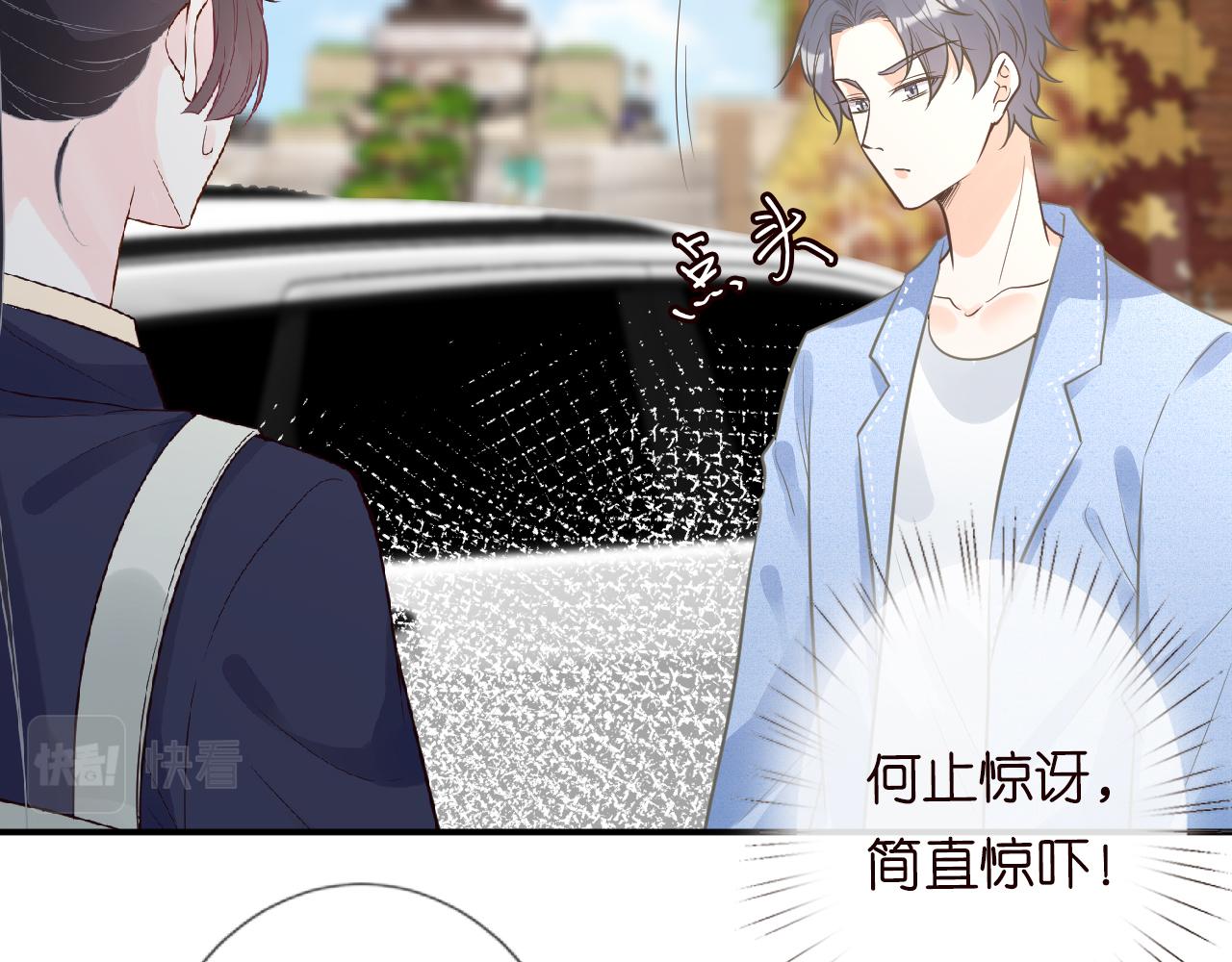第51话 面基54