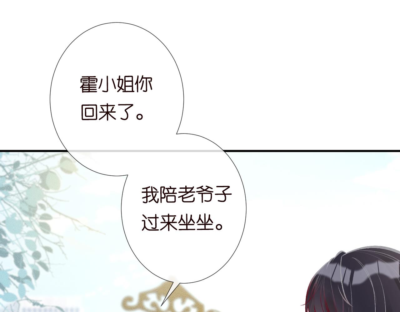 第108 岌岌可危的马甲55