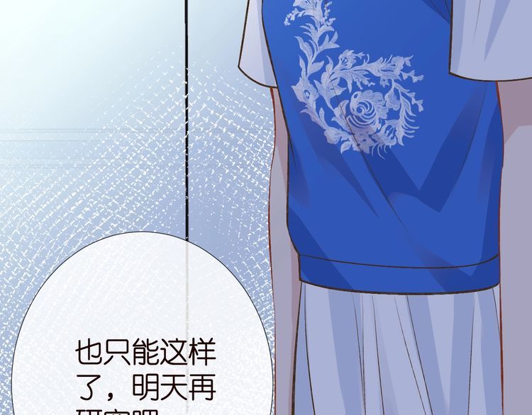 第178 面熟的男人65