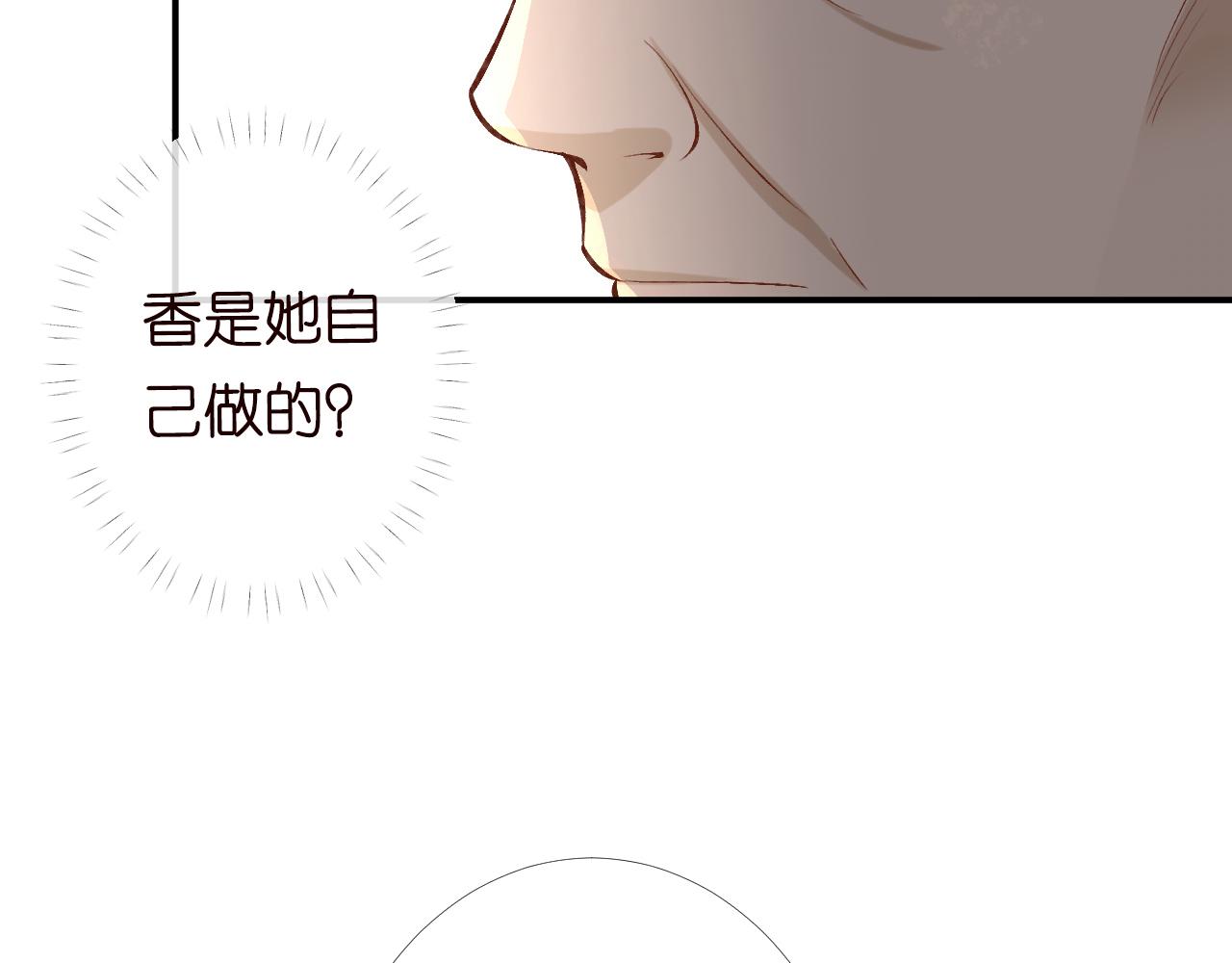 第94话 相亲大会51