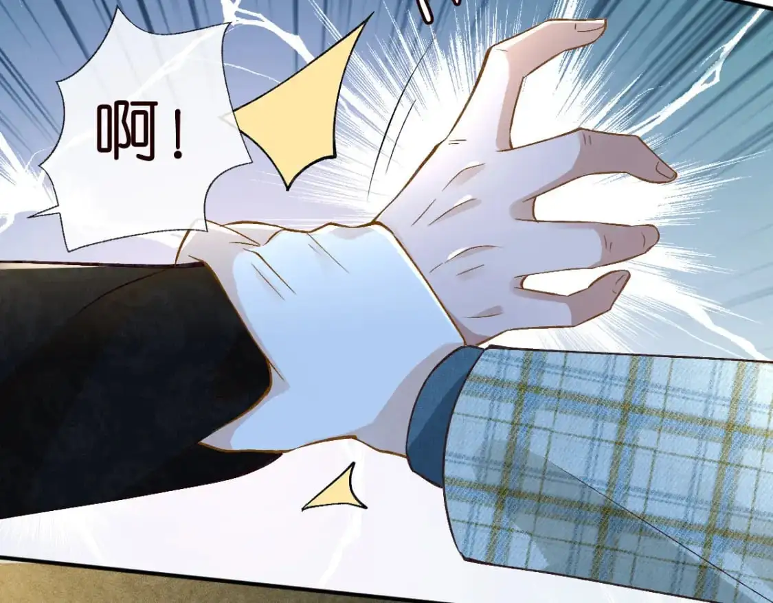 第271 护夫狂魔上线51