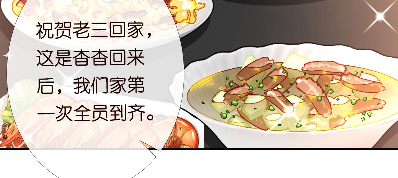 第120 一家团聚55