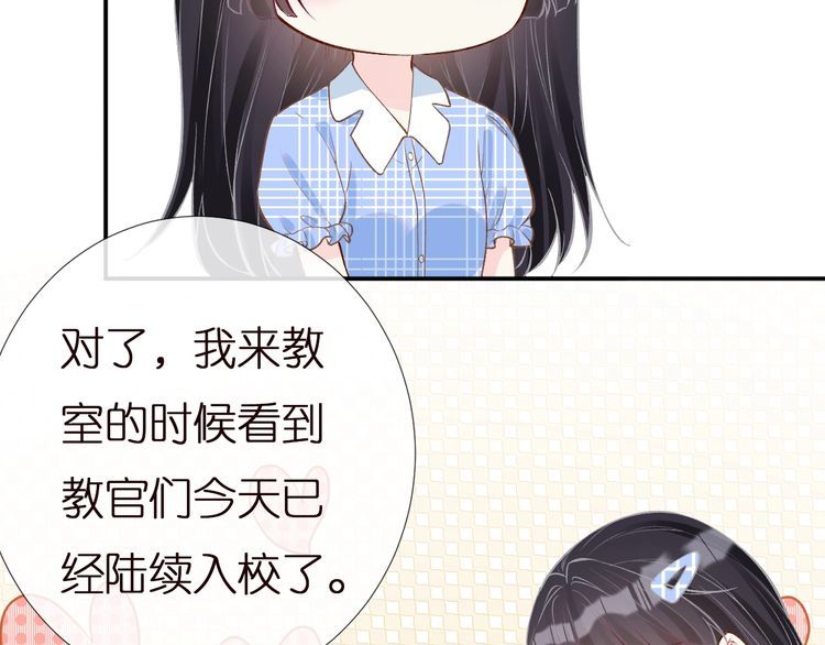 第165 军训开始35
