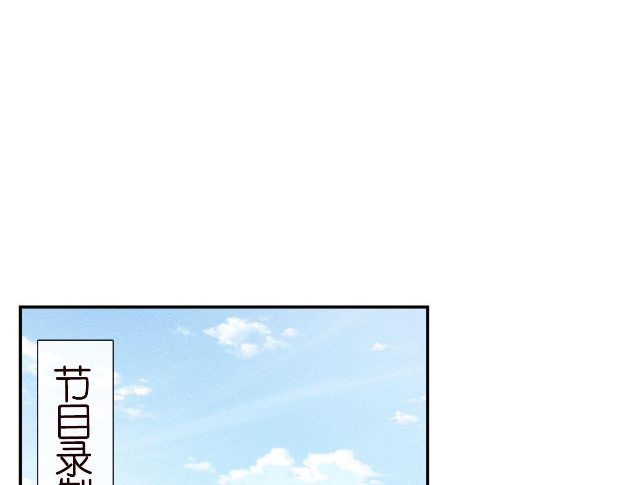 第69话 玩的就是套路101