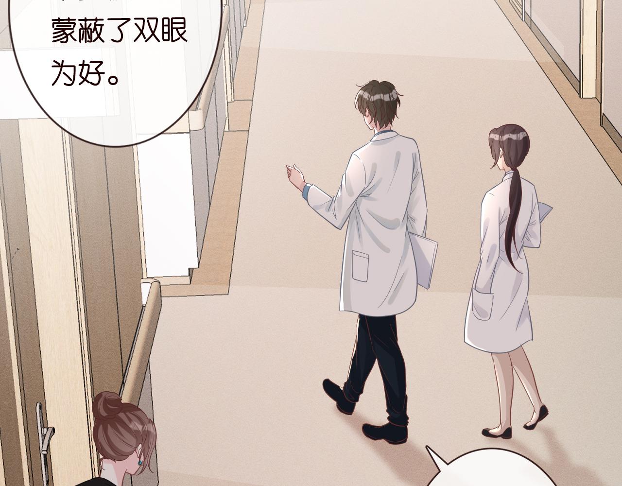第18话 学霸的烦恼65
