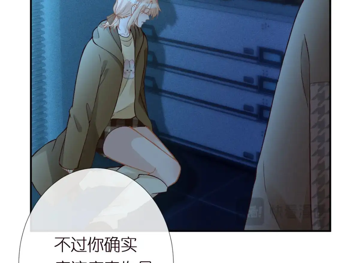 第270 你动了闵郁？55