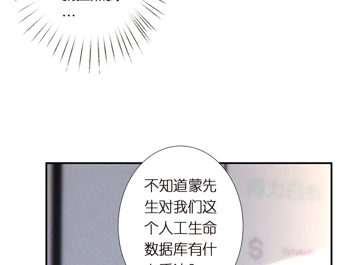 第295 我们认识吗19