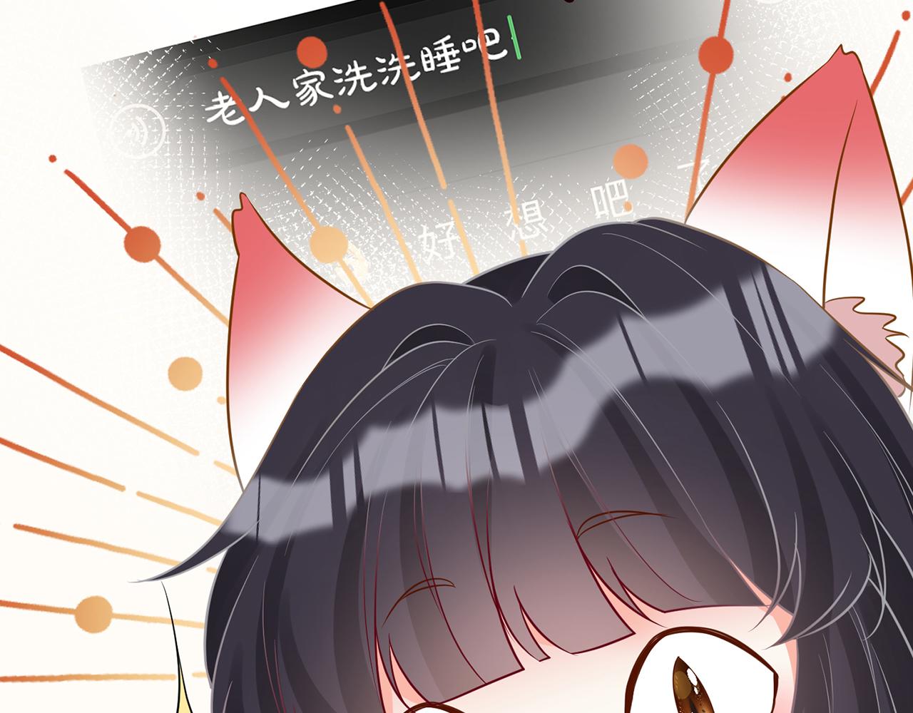 第76话 人生处处是巧合16
