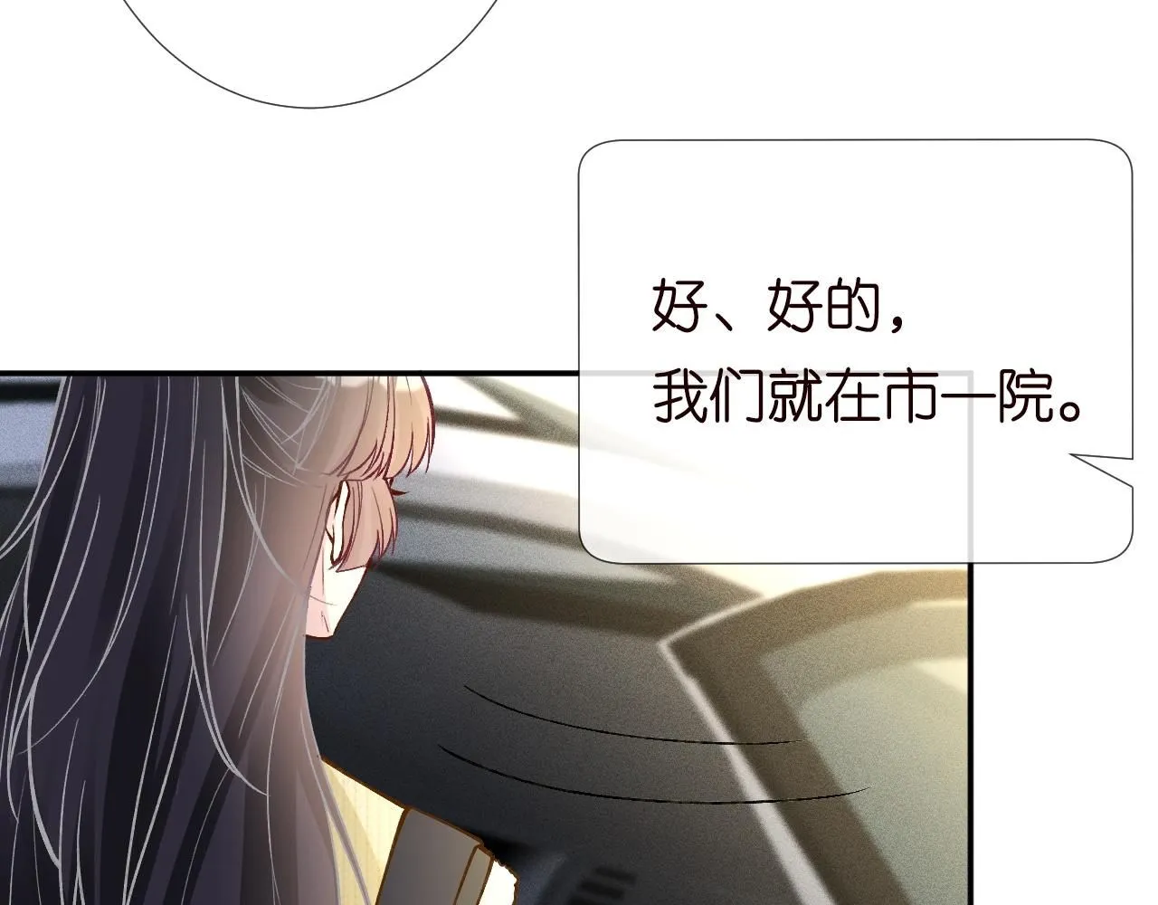 第225 滚出京城！21