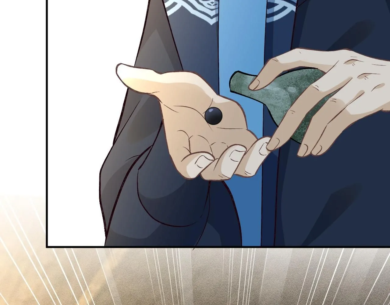 第234 这药是你炼的吗31
