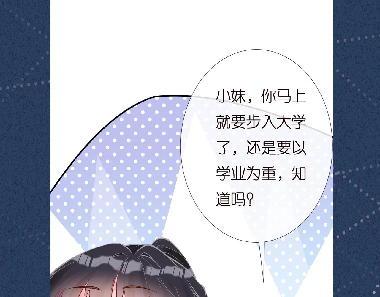 第153 舞台惊喜106