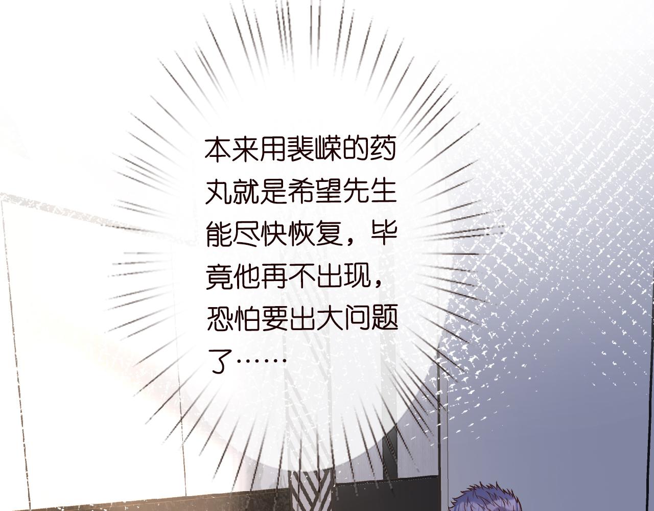 第112 治病她是专业的29