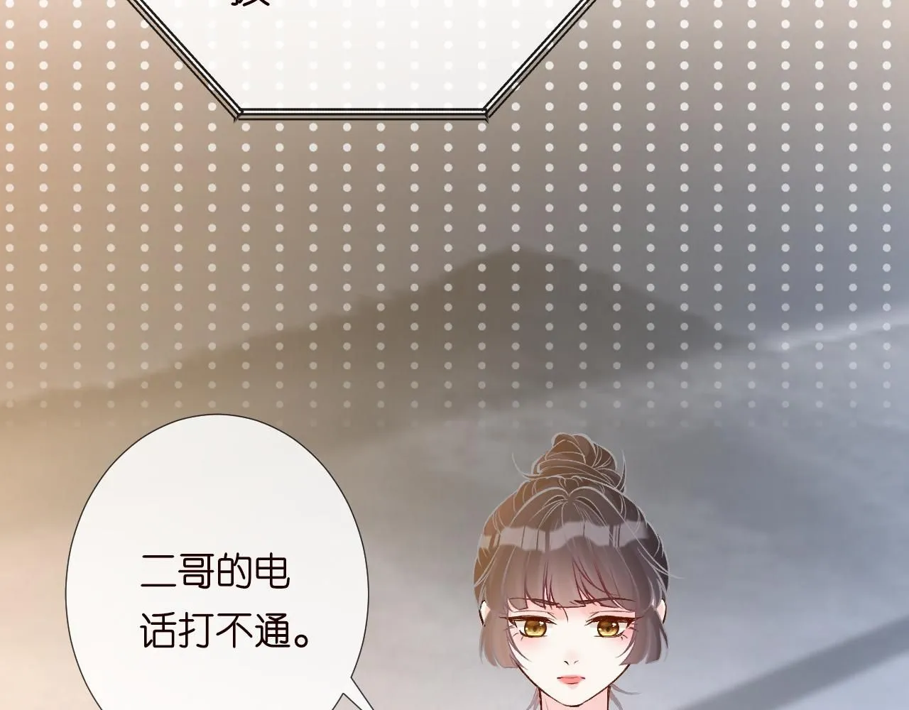 第207 解救二哥17