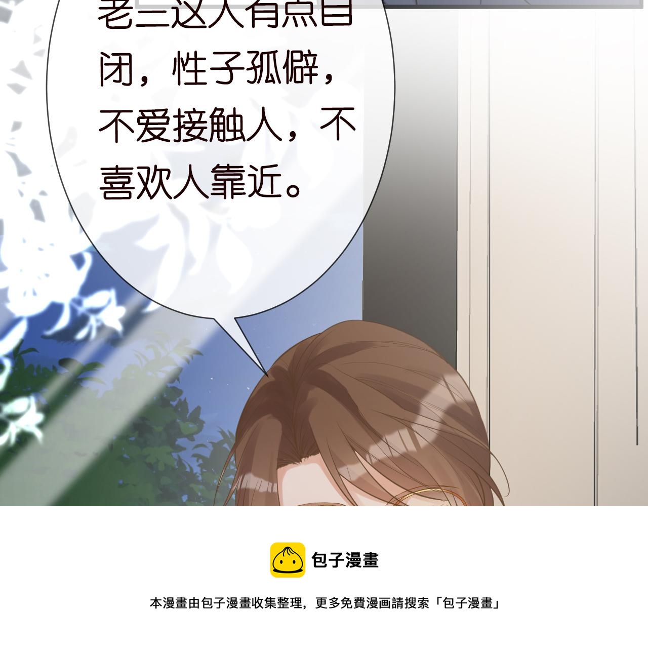 第65话 人菜话还多20