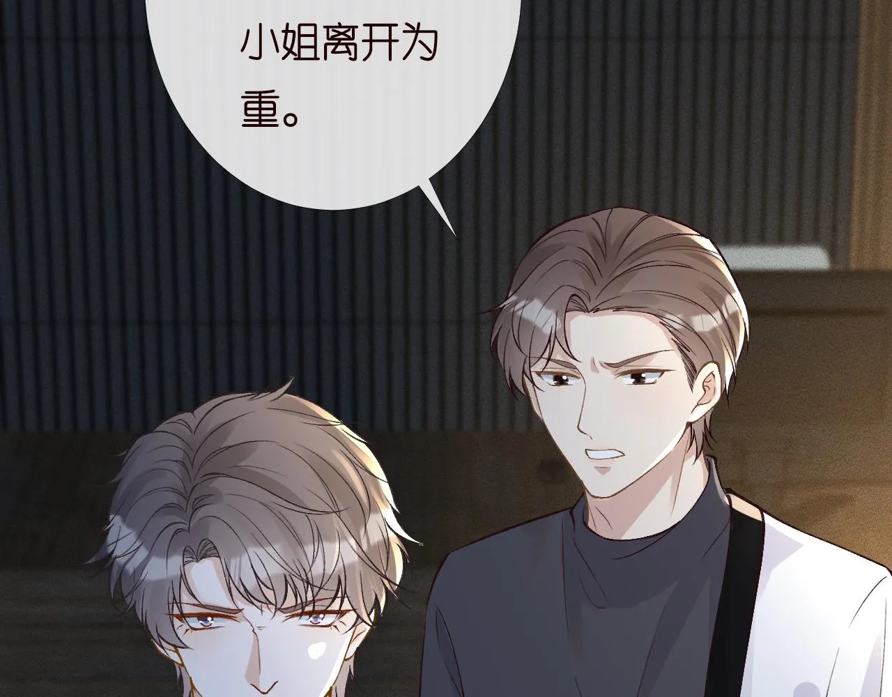 第200 脸红心跳的初吻57
