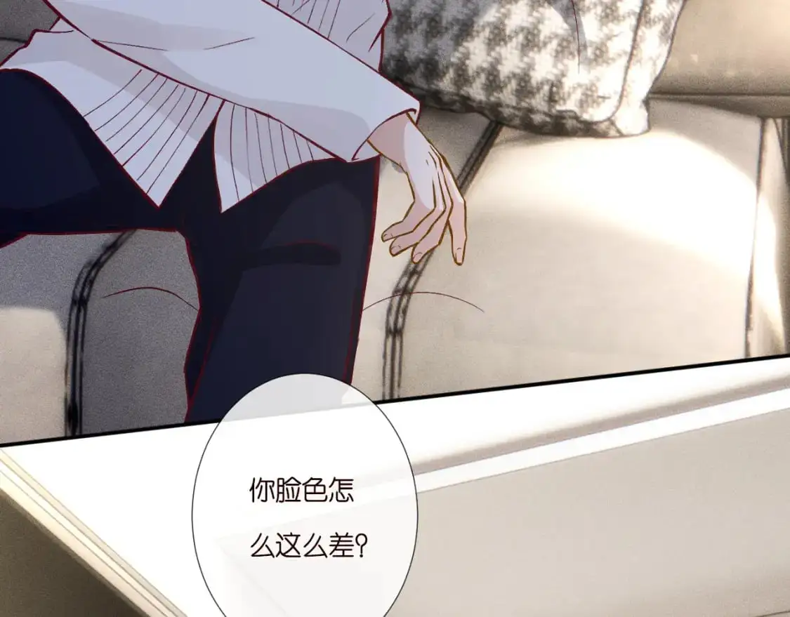 263 闵郁生病82