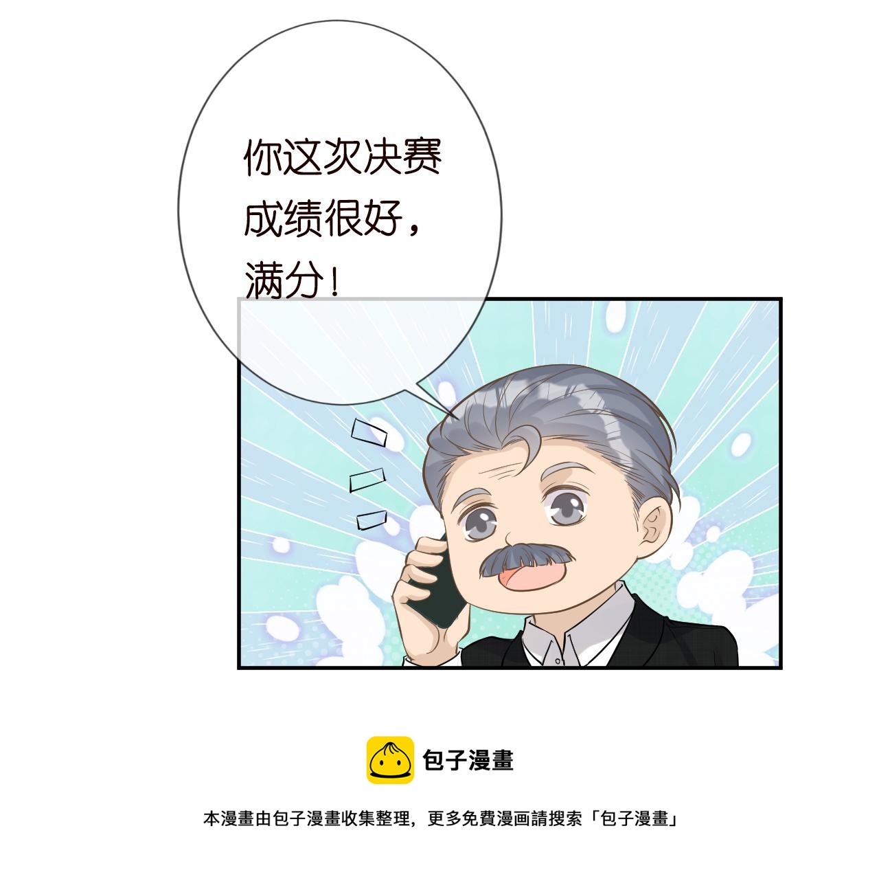 第57话 霍杳的目标32