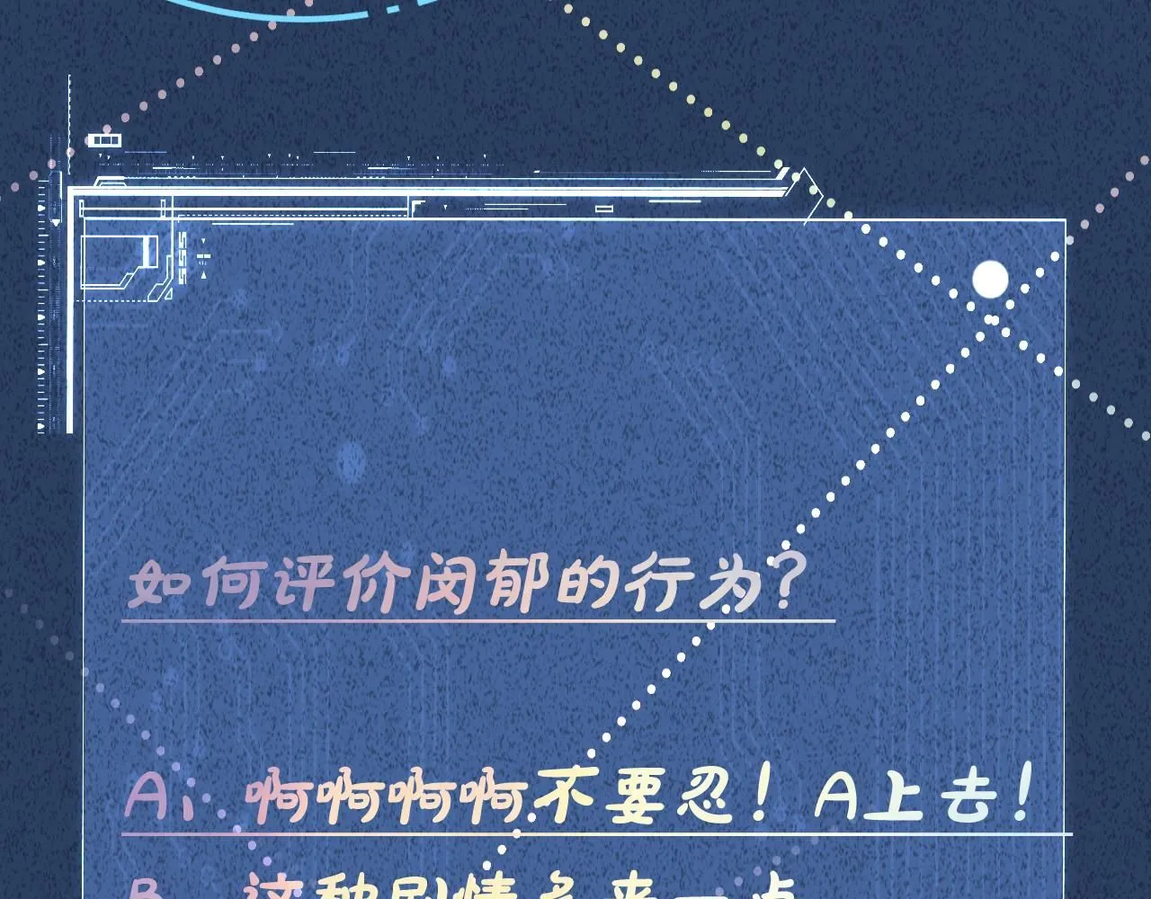 第215 忍不住的喜欢98