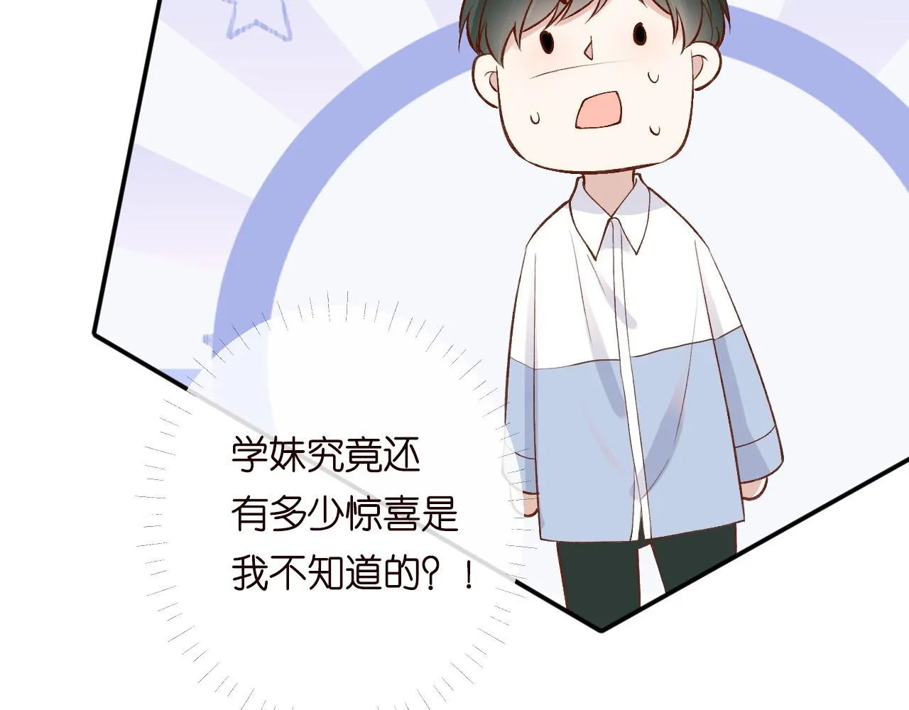 第204 背后的靠山72