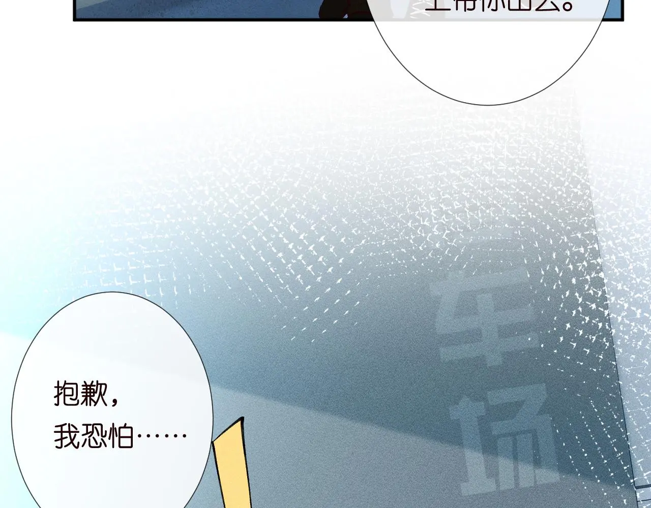第246 起死回生48