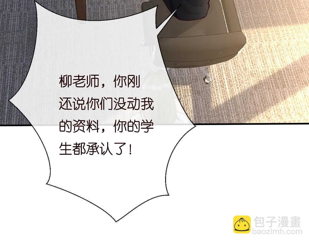 第193 偷窃机密41