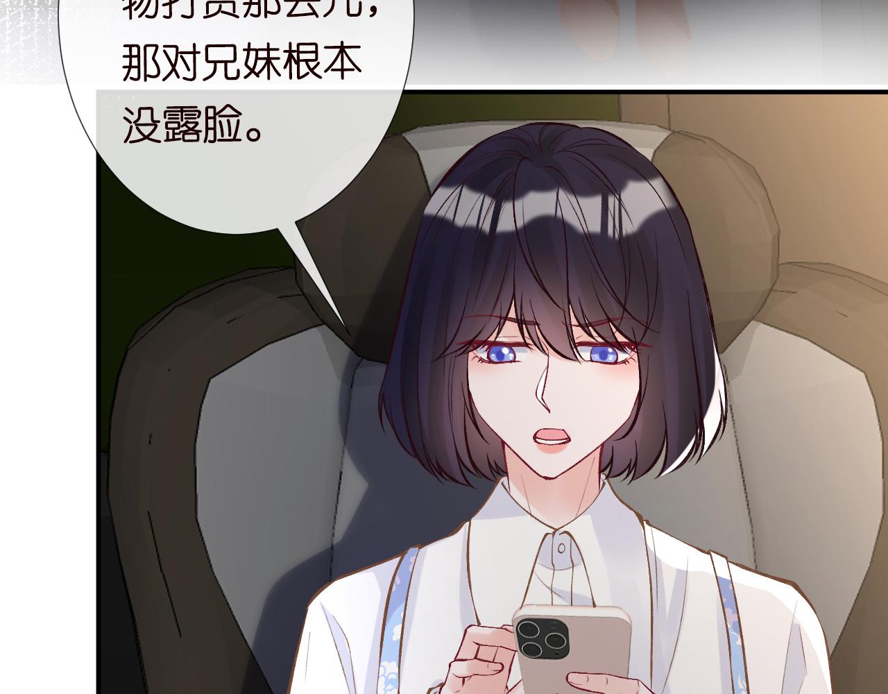 第100话 矛盾升级19