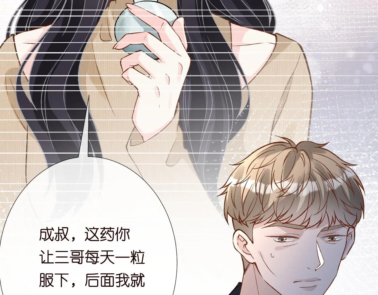 第241 比心47